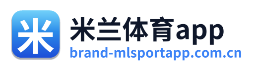 米兰体育app